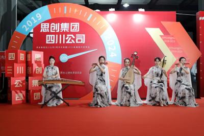 四川集團(tuán)800人年會(huì)