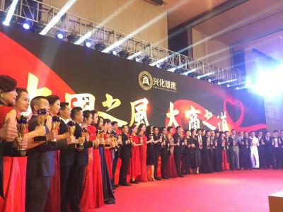 廈門(mén)商學(xué)院畢業(yè)盛典晚宴